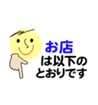 仕事＆個人、多彩な表現で伝える。No.2（個別スタンプ：33）
