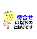 仕事＆個人、多彩な表現で伝える。No.2（個別スタンプ：34）
