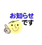 仕事＆個人、多彩な表現で伝える。No.2（個別スタンプ：35）