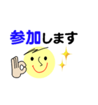 仕事＆個人、多彩な表現で伝える。No.2（個別スタンプ：36）