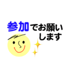 仕事＆個人、多彩な表現で伝える。No.2（個別スタンプ：37）