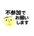 仕事＆個人、多彩な表現で伝える。No.2（個別スタンプ：38）