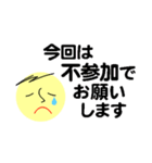 仕事＆個人、多彩な表現で伝える。No.2（個別スタンプ：39）