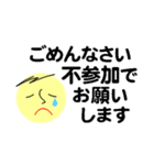 仕事＆個人、多彩な表現で伝える。No.2（個別スタンプ：40）