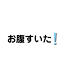 喋れない時使う（個別スタンプ：2）