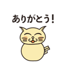 家族LINEで使いやすい猫又スタンプ（個別スタンプ：1）
