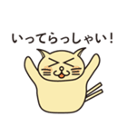 家族LINEで使いやすい猫又スタンプ（個別スタンプ：2）