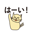 家族LINEで使いやすい猫又スタンプ（個別スタンプ：3）