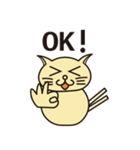 家族LINEで使いやすい猫又スタンプ（個別スタンプ：4）