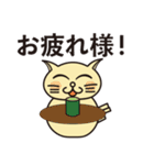 家族LINEで使いやすい猫又スタンプ（個別スタンプ：5）
