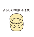 家族LINEで使いやすい猫又スタンプ（個別スタンプ：7）