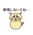 家族LINEで使いやすい猫又スタンプ（個別スタンプ：9）