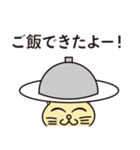 家族LINEで使いやすい猫又スタンプ（個別スタンプ：10）