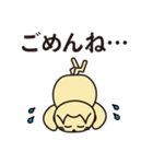 家族LINEで使いやすい猫又スタンプ（個別スタンプ：11）