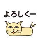 家族LINEで使いやすい猫又スタンプ（個別スタンプ：13）