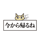 家族LINEで使いやすい猫又スタンプ（個別スタンプ：17）