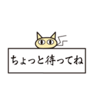 家族LINEで使いやすい猫又スタンプ（個別スタンプ：18）