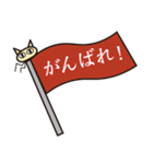 家族LINEで使いやすい猫又スタンプ（個別スタンプ：19）