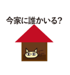 家族LINEで使いやすい猫又スタンプ（個別スタンプ：21）