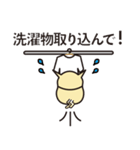 家族LINEで使いやすい猫又スタンプ（個別スタンプ：22）