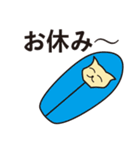 家族LINEで使いやすい猫又スタンプ（個別スタンプ：24）