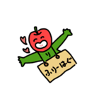 毒吐くりんごスタンプ（個別スタンプ：9）