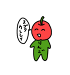 毒吐くりんごスタンプ（個別スタンプ：15）