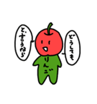 毒吐くりんごスタンプ（個別スタンプ：19）