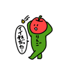 毒吐くりんごスタンプ（個別スタンプ：20）