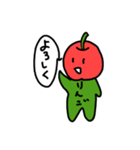 毒吐くりんごスタンプ（個別スタンプ：22）