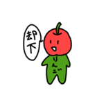 毒吐くりんごスタンプ（個別スタンプ：35）