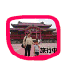 ☆髙橋さんちの宝物☆②（個別スタンプ：4）