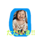 ☆髙橋さんちの宝物☆②（個別スタンプ：11）