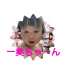 ☆髙橋さんちの宝物☆②（個別スタンプ：14）