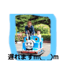 ☆髙橋さんちの宝物☆②（個別スタンプ：19）