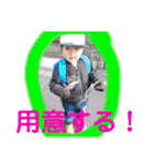 ☆髙橋さんちの宝物☆②（個別スタンプ：20）