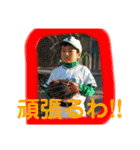 ☆髙橋さんちの宝物☆②（個別スタンプ：22）