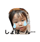 ☆髙橋さんちの宝物☆②（個別スタンプ：29）
