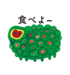 いきもののようなもの（個別スタンプ：22）