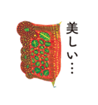 いきもののようなもの（個別スタンプ：25）