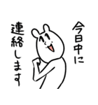 【作家専用】生存確認（個別スタンプ：23）