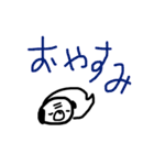 純粋パグちゃん（個別スタンプ：3）