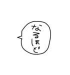 吹き出しスタンプ！！（個別スタンプ：1）