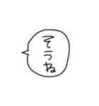 吹き出しスタンプ！！（個別スタンプ：2）