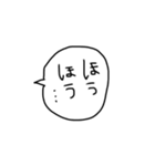 吹き出しスタンプ！！（個別スタンプ：3）