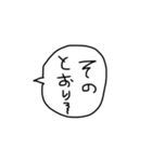 吹き出しスタンプ！！（個別スタンプ：4）