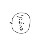 吹き出しスタンプ！！（個別スタンプ：5）