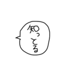 吹き出しスタンプ！！（個別スタンプ：6）