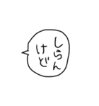 吹き出しスタンプ！！（個別スタンプ：7）