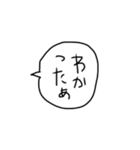 吹き出しスタンプ！！（個別スタンプ：8）